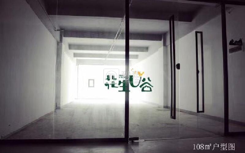 花生U谷		写字楼出租108平米精装办公室45元/m².月