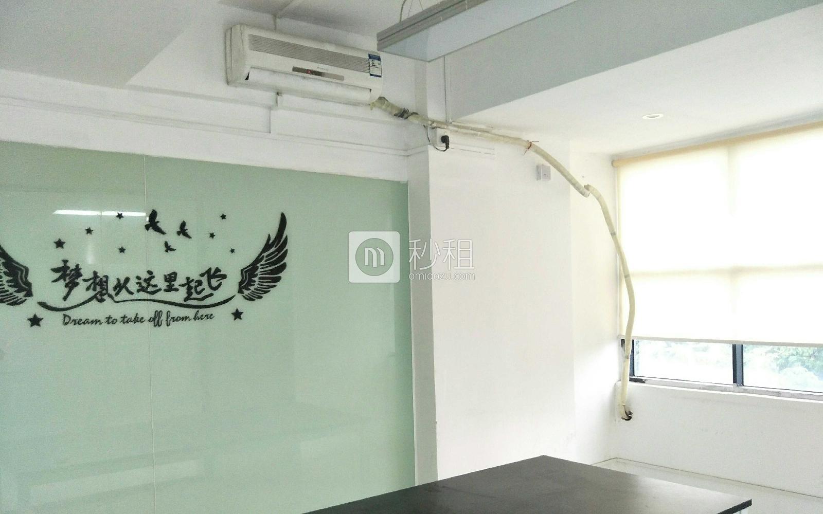 OTO创客+写字楼出租188平米精装办公室68元/m².月