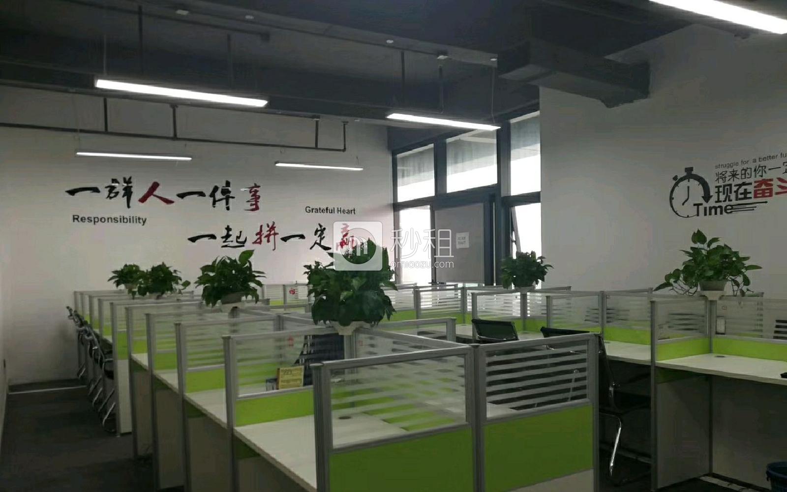 天安云谷		写字楼出租246平米精装办公室100元/m².月