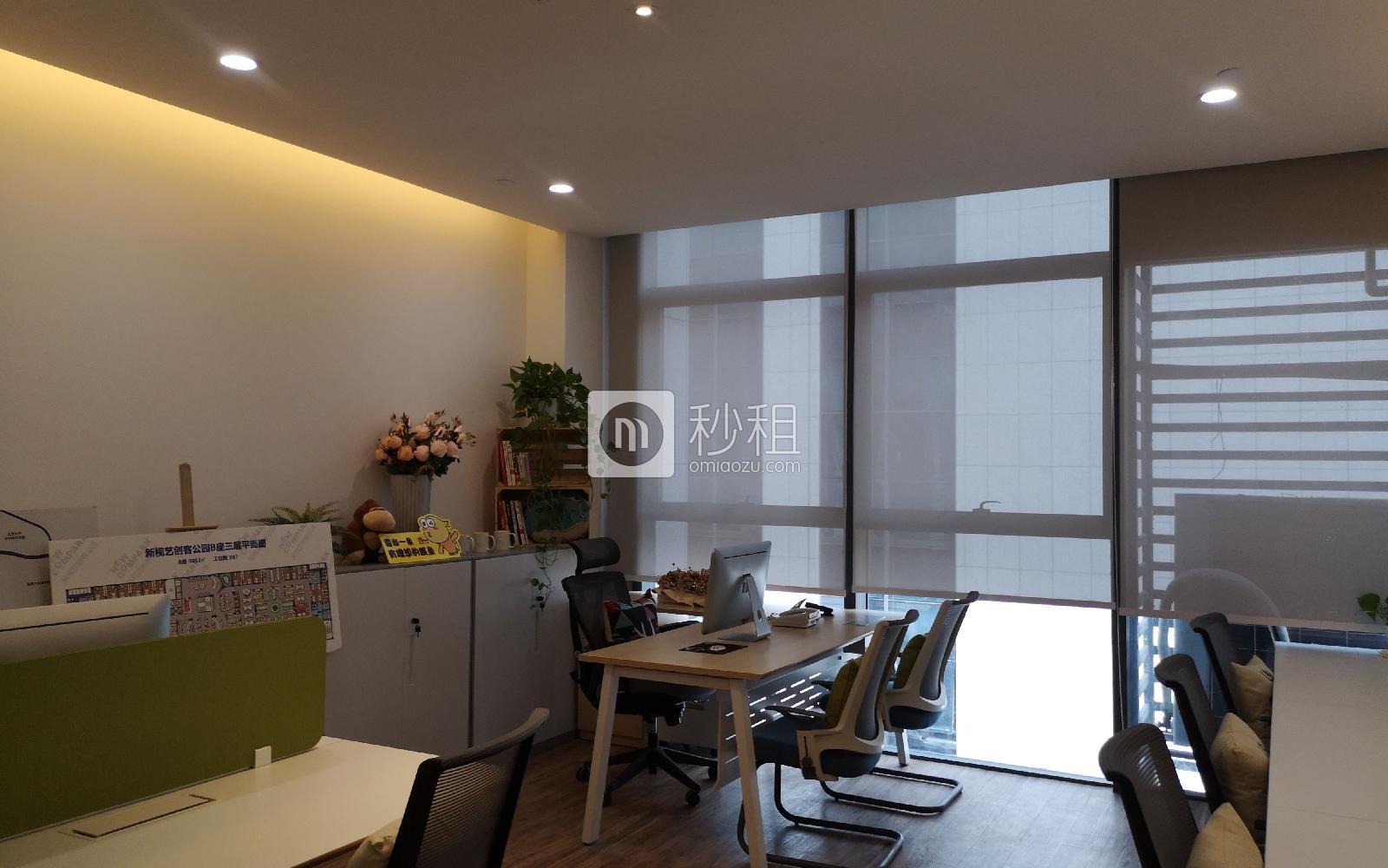 U&P联合工社-新视艺创客公园写字楼出租40平米精装办公室2000元/m².月