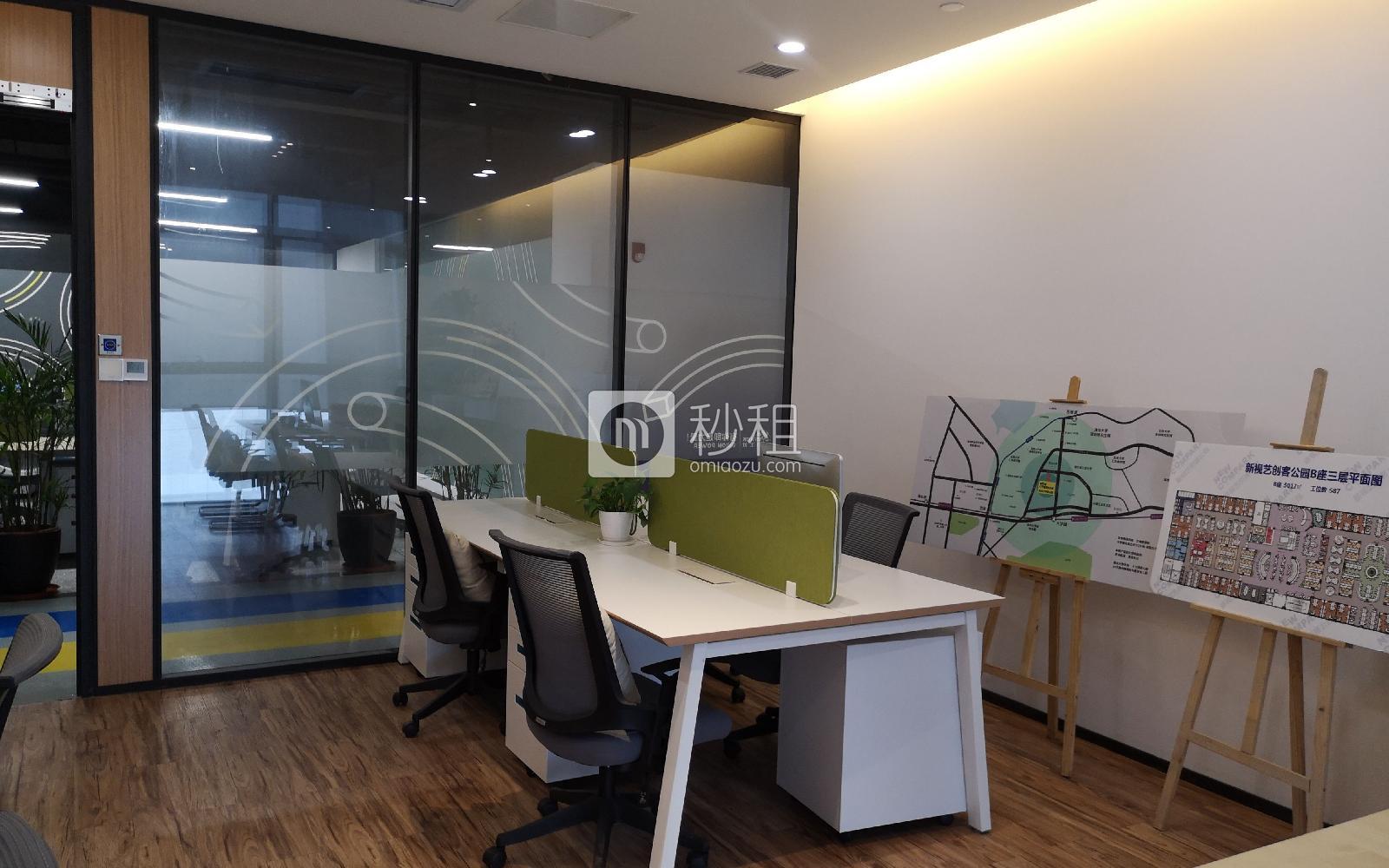 U&P联合工社-新视艺创客公园写字楼出租40平米精装办公室2000元/m².月