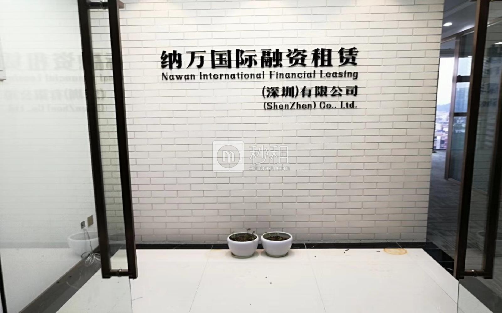 水湾1979-深圳自贸中心写字楼出租175平米精装办公室138元/m².月