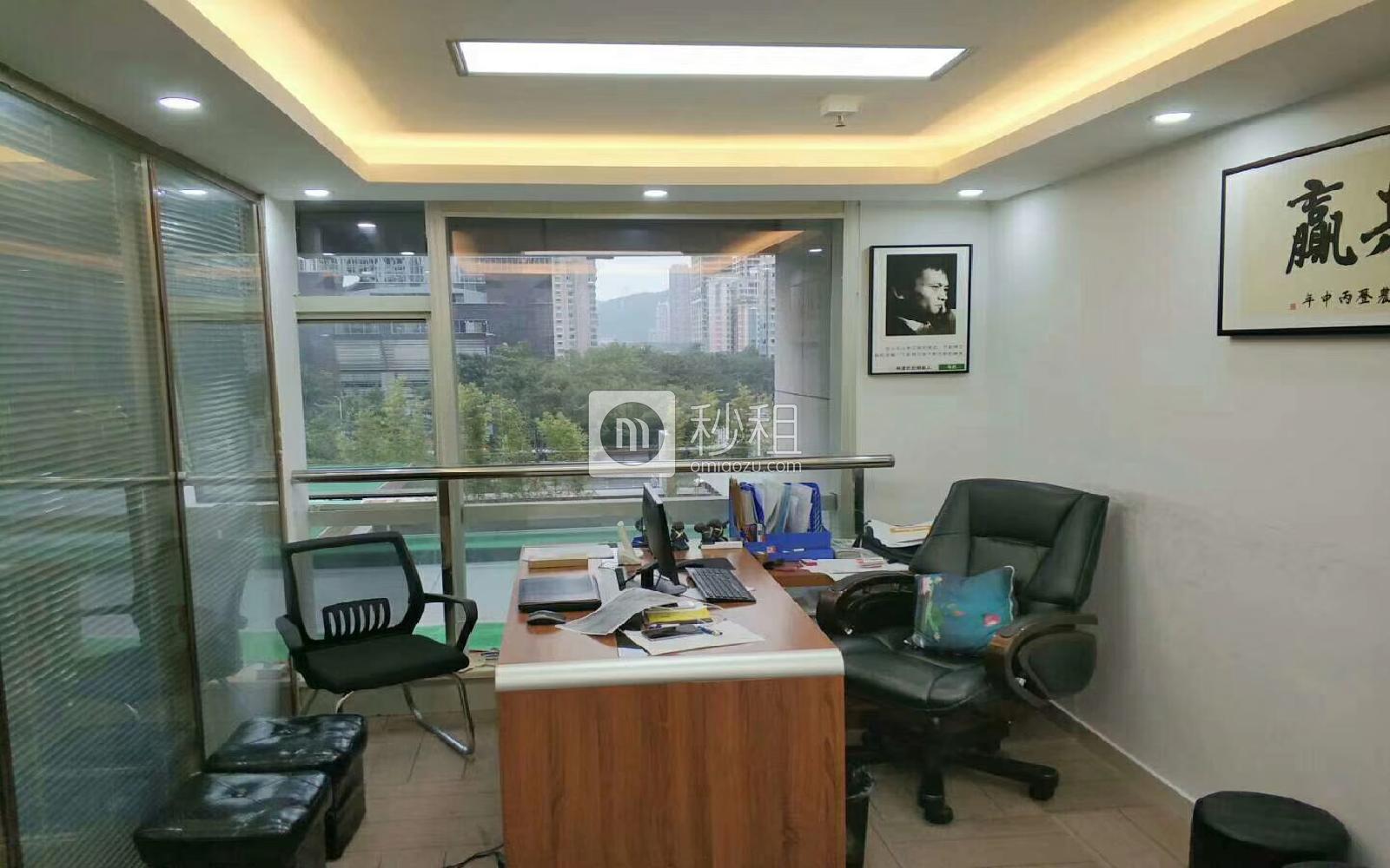 创建大厦（福田）写字楼出租168平米精装办公室90元/m².月