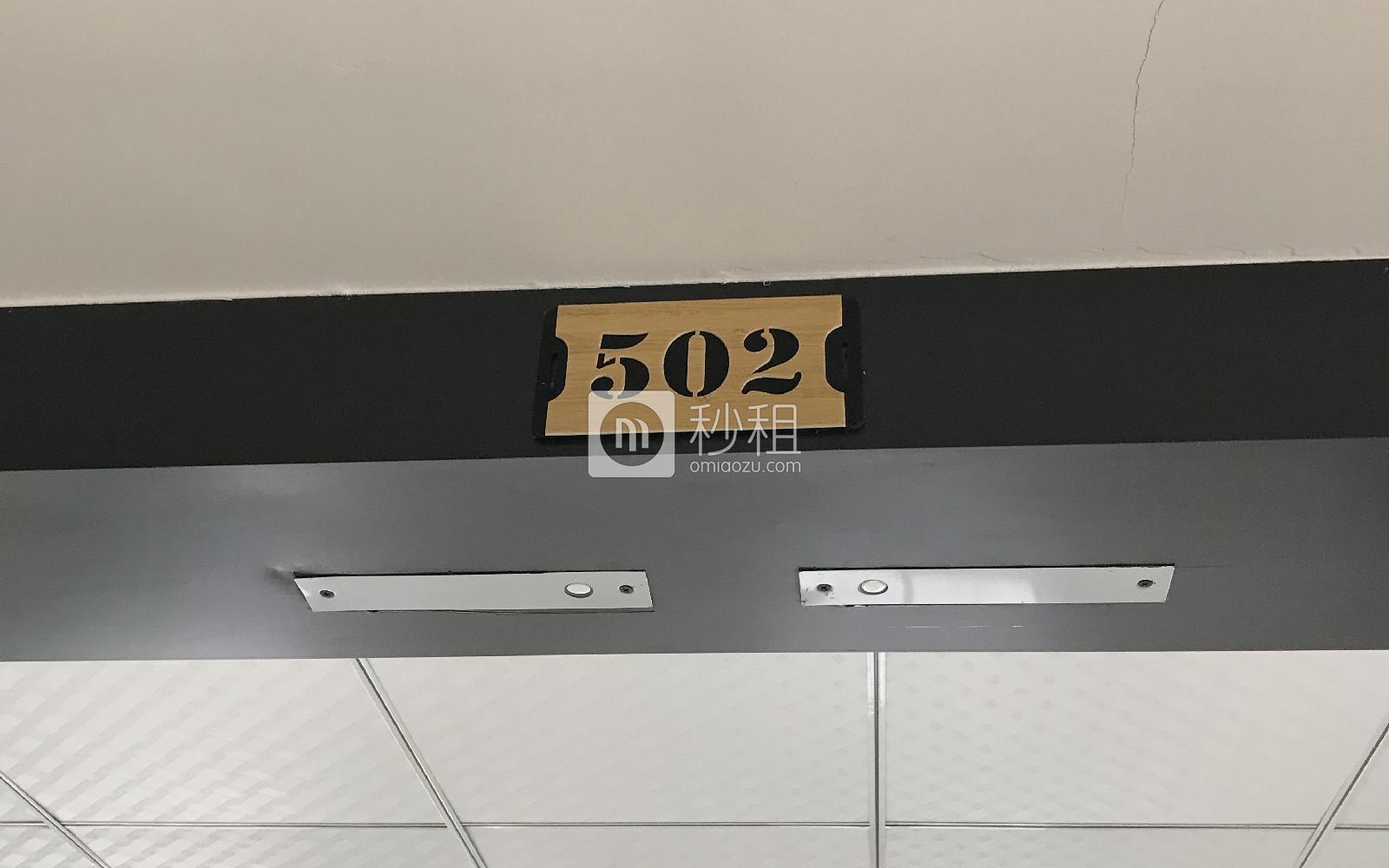 U+研发中心写字楼出租112平米简装办公室45元/m².月