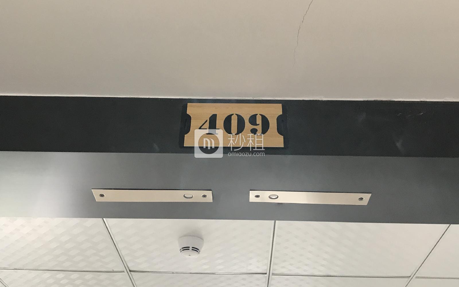 U+研发中心写字楼出租102平米精装办公室46元/m².月