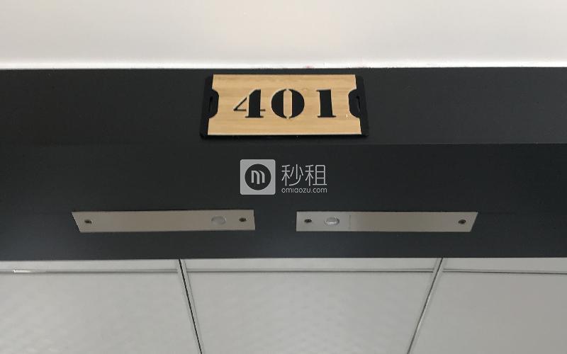 U+研发中心写字楼出租100平米精装办公室40元/m².月