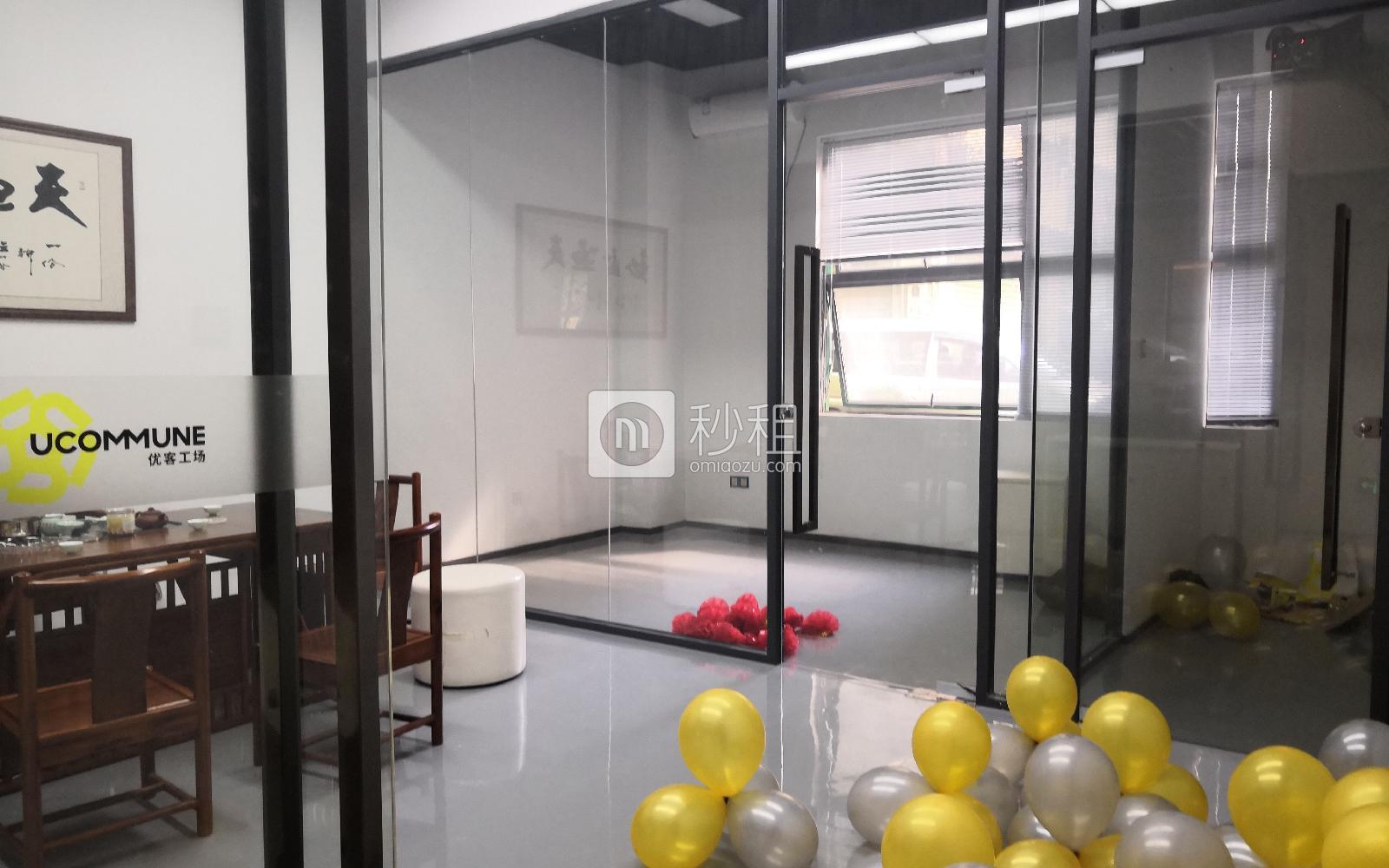  U优·优客工场写字楼出租79平米精装办公室52元/m².月