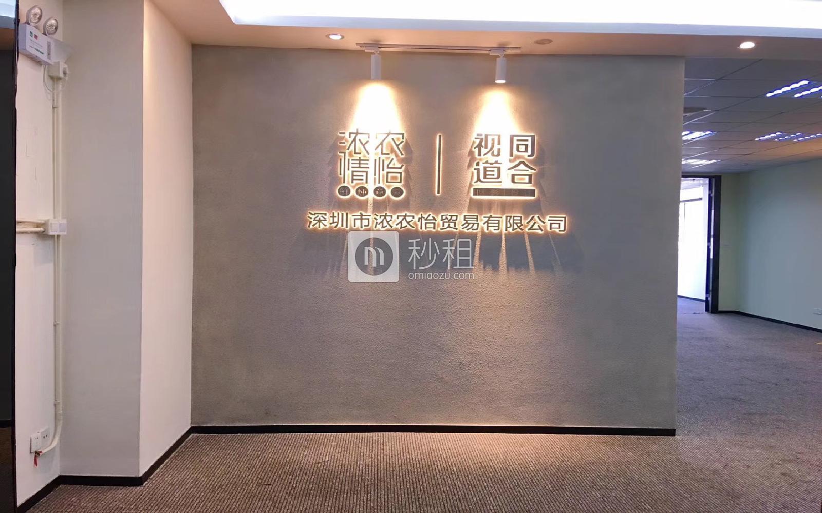 天信中心-枫叶城市酒店写字楼出租388平米简装办公室78元/m².月