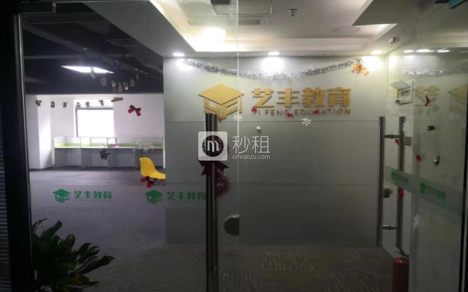武汉大学深圳产学研基地写字楼出租189平米精装办公室90元/m².月