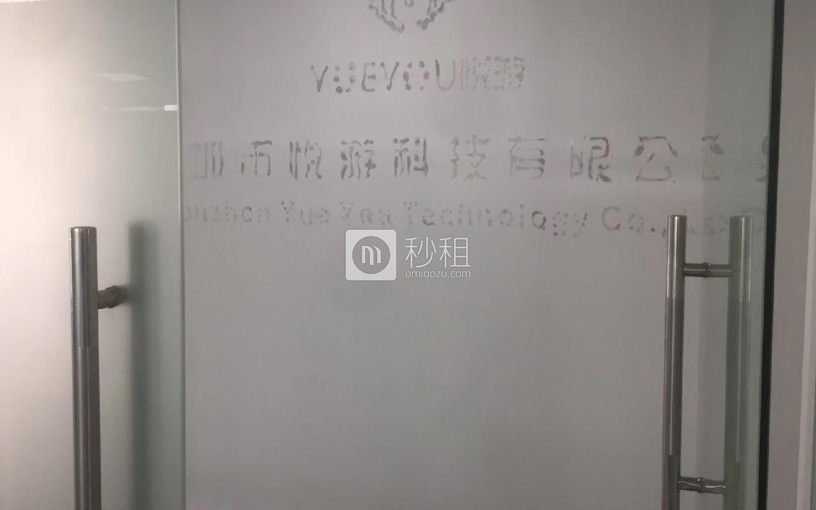 深圳软件园写字楼出租202平米精装办公室80元/m².月