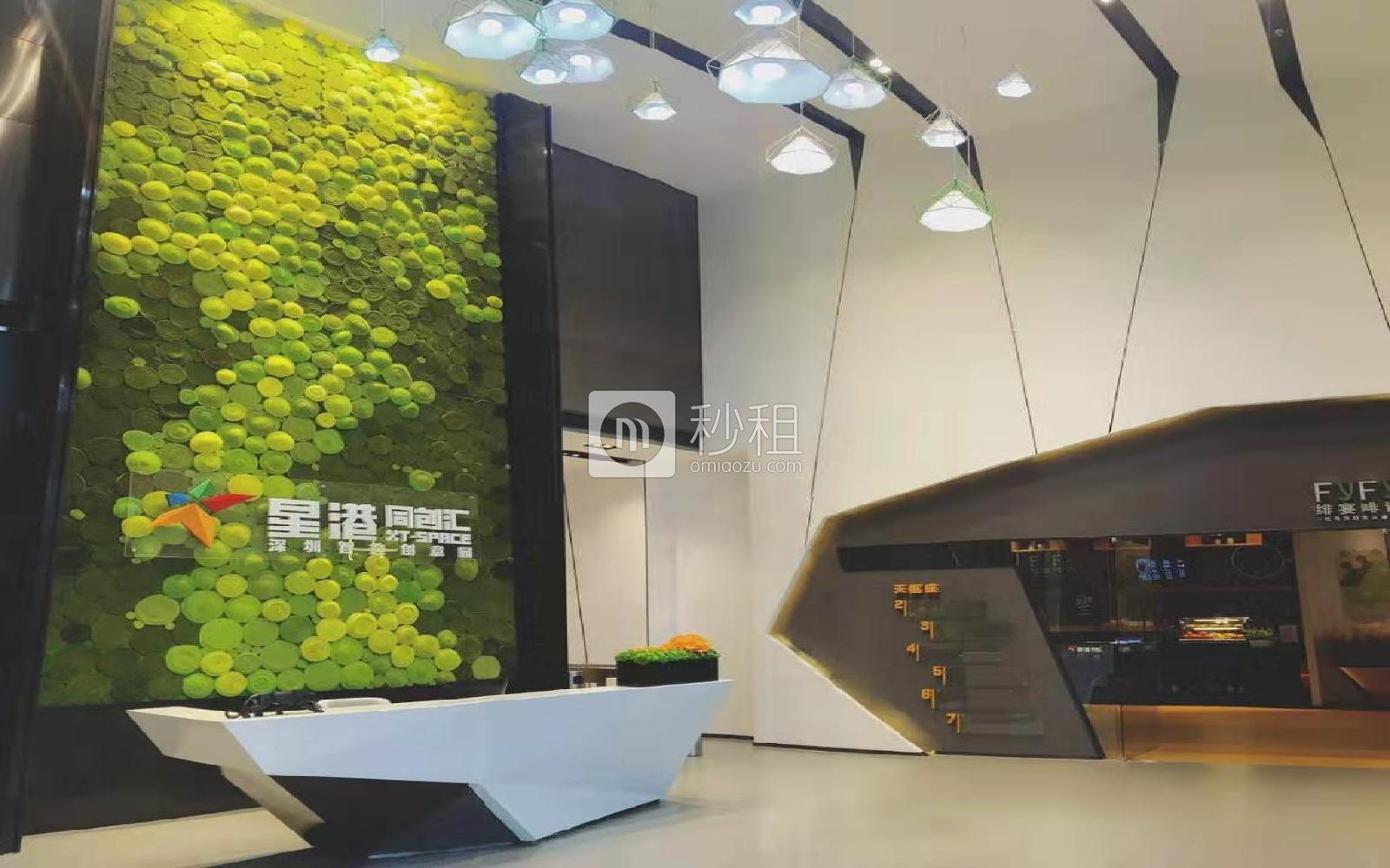星港同创汇写字楼出租134平米豪装办公室55元/m².月
