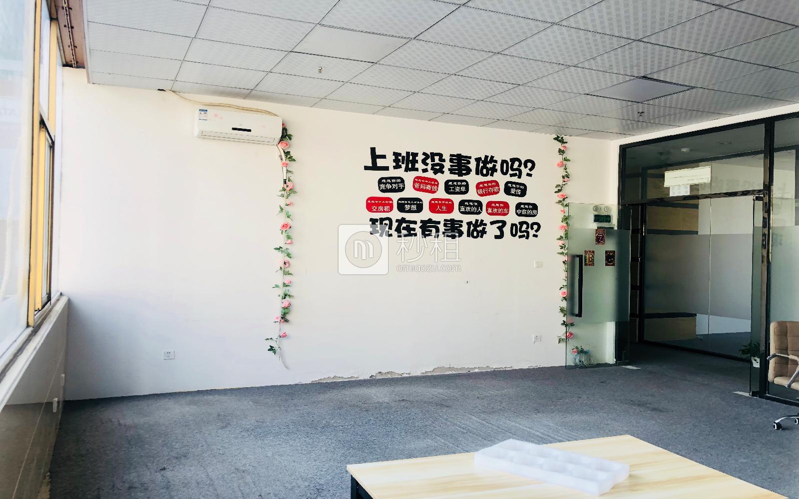 悦海商务中心写字楼出租62.1平米简装办公室4300元/m².月