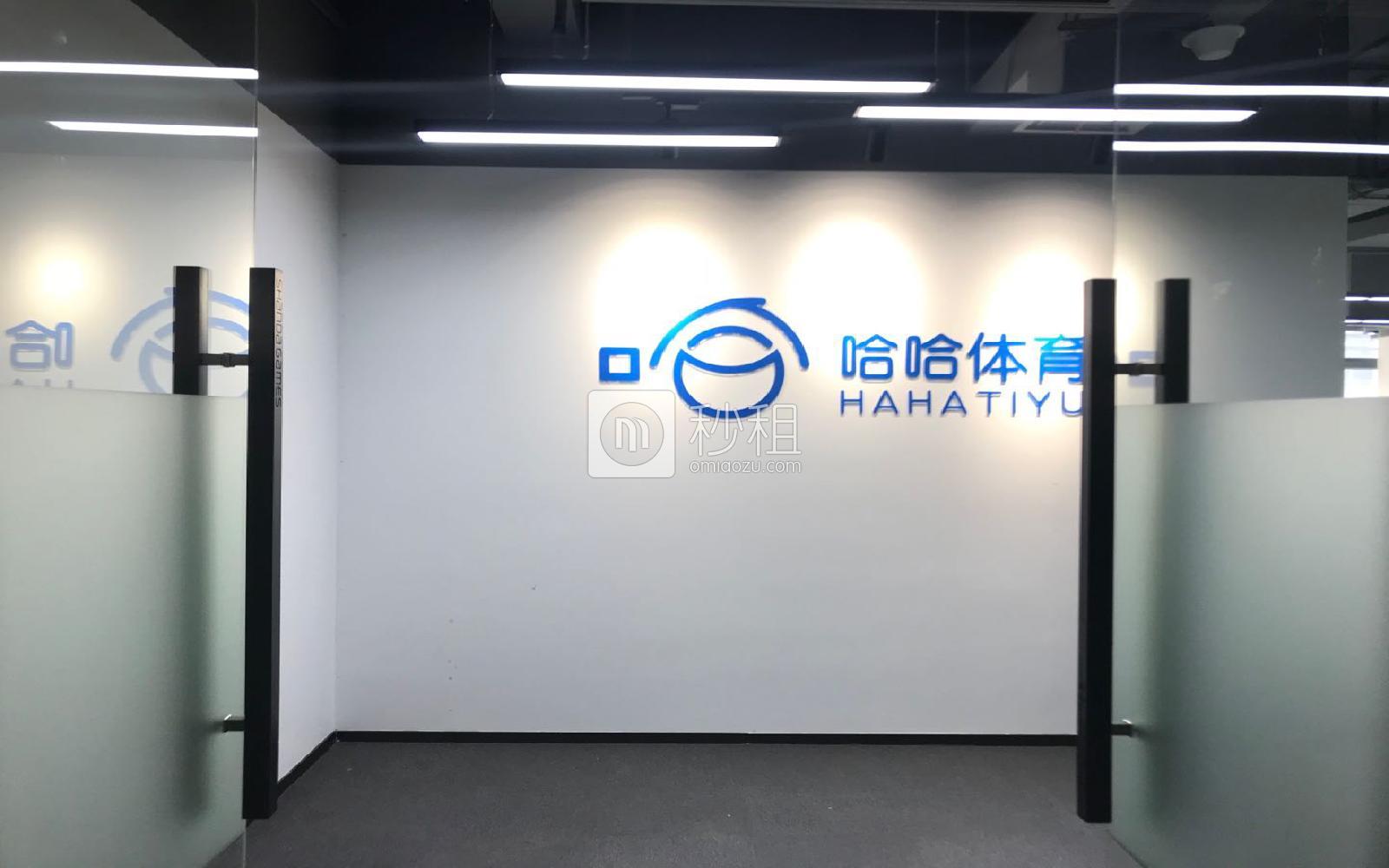 深圳湾科技生态园（三期）写字楼出租295平米精装办公室98元/m².月
