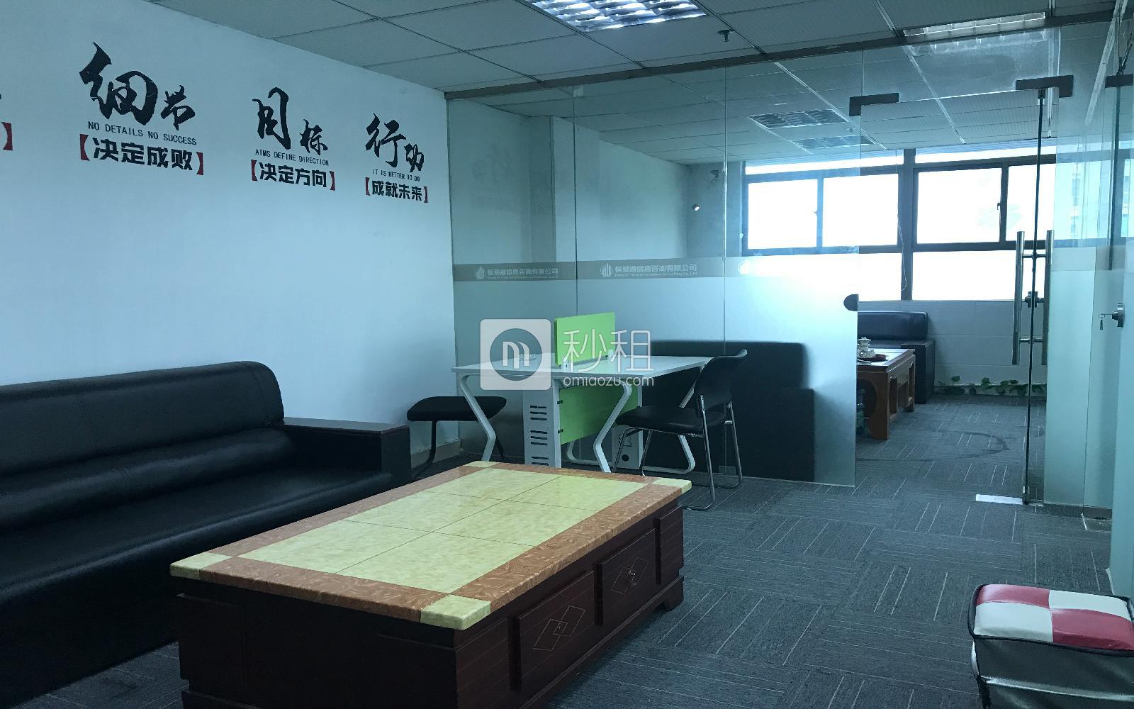 鸿华中心写字楼出租121平米精装办公室70元/m².月