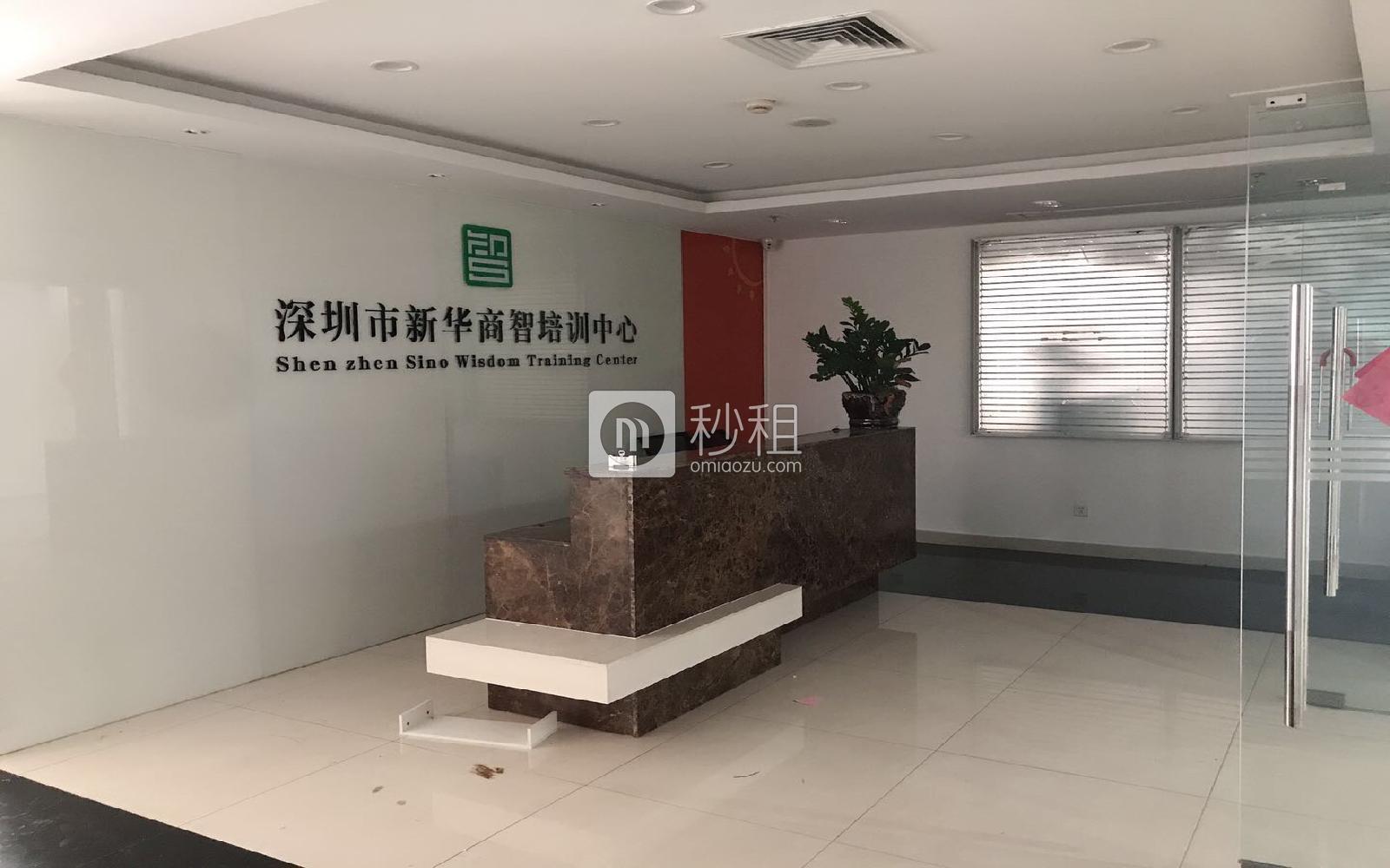 清华紫光信息港写字楼出租410平米精装办公室100元/m².月