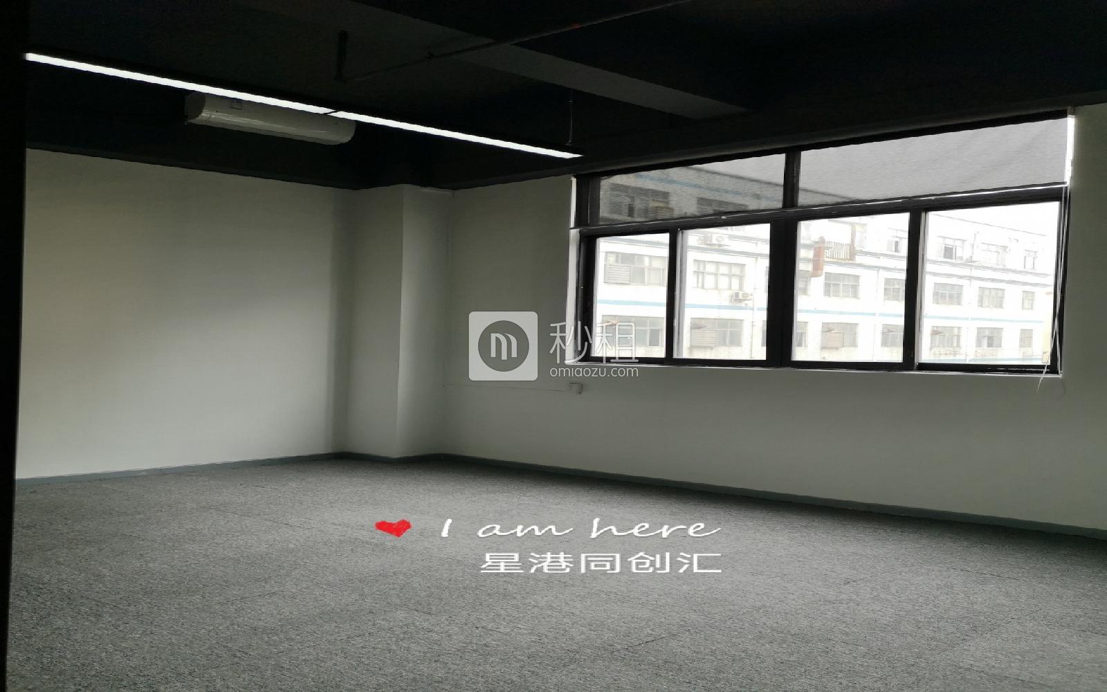 星港同创汇写字楼出租297平米豪装办公室58元/m².月