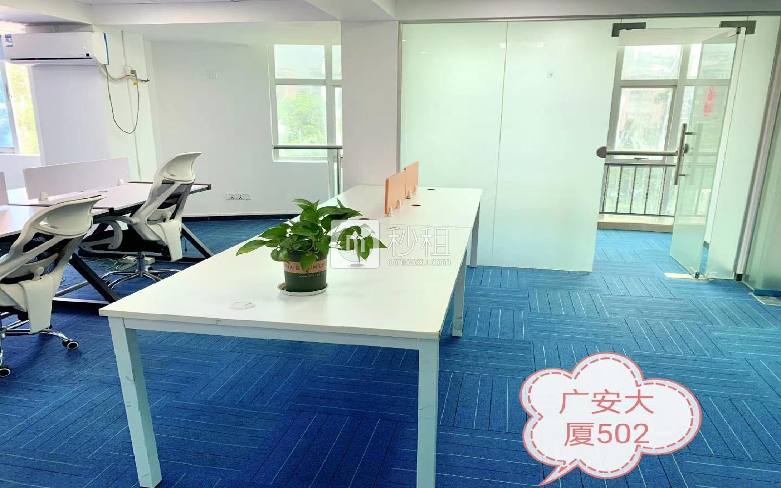 广安大厦写字楼出租231平米豪装办公室60元/m².月