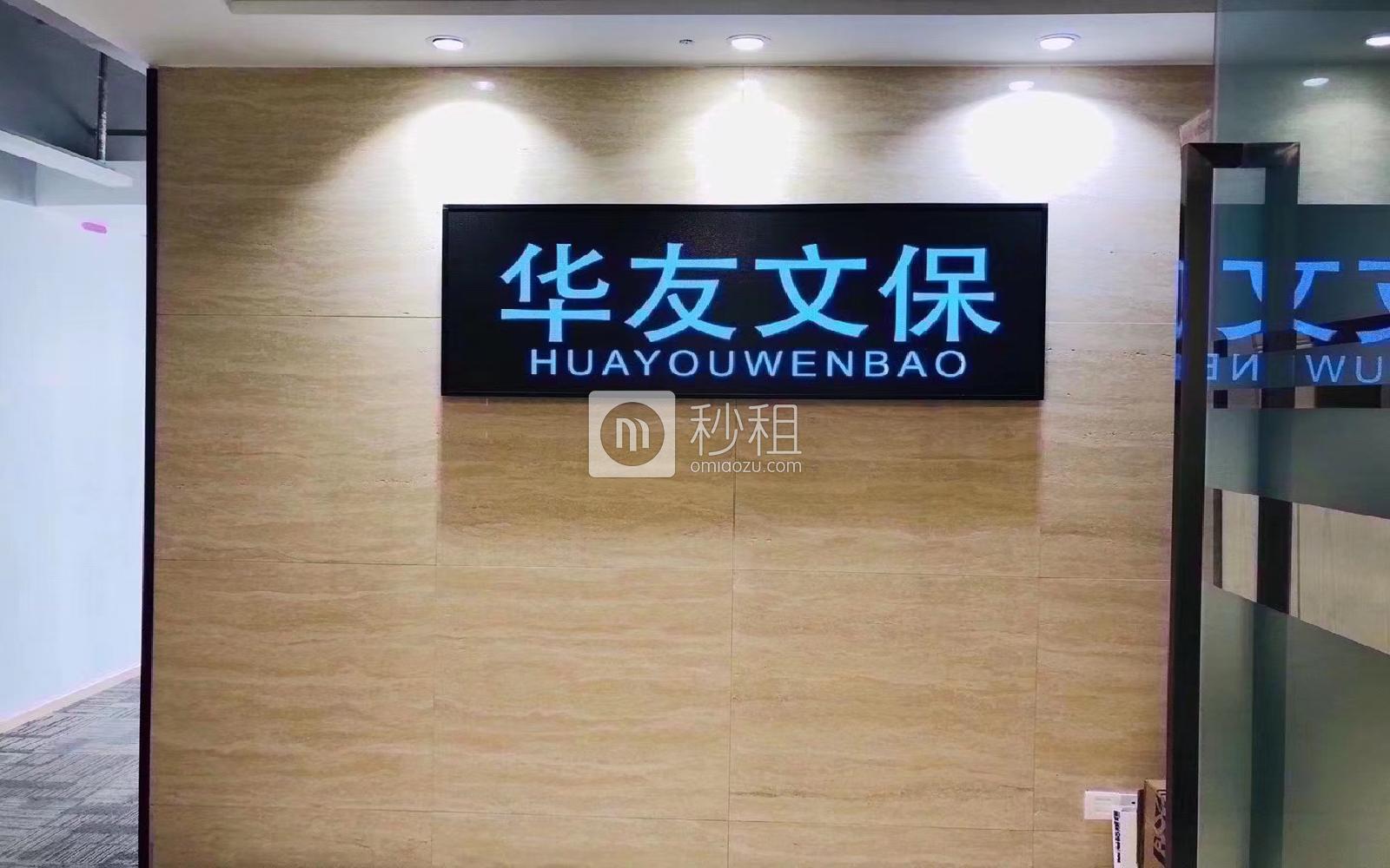 深圳湾科技生态园（二期）写字楼出租188平米精装办公室110元/m².月