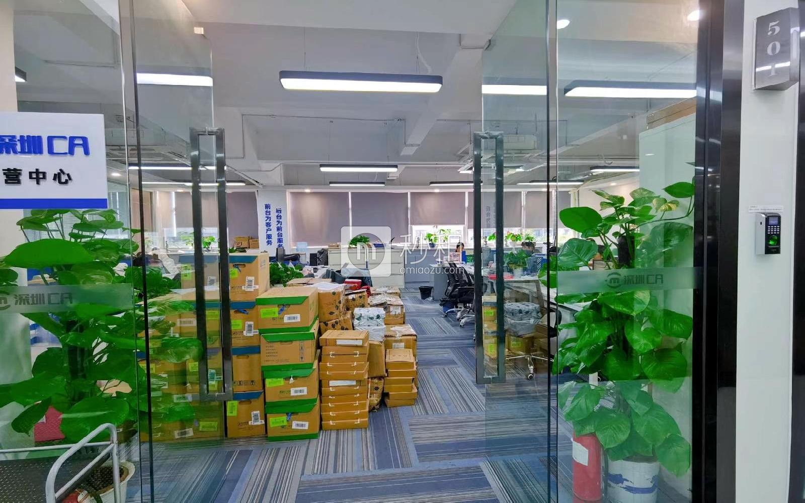 深圳软件园写字楼出租376.4平米豪装办公室75元/m².月