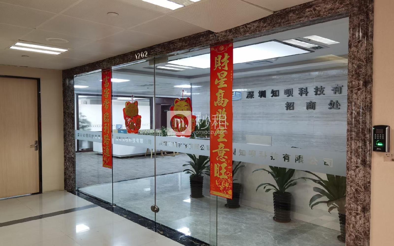 华润城大冲商务中心写字楼出租600平米精装办公室80元/m².月