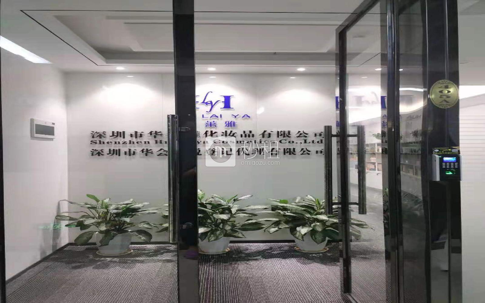 健兴科技大厦写字楼出租132平米豪装办公室70元/m².月