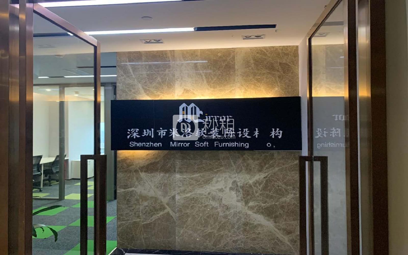 SCC中洲控股中心写字楼出租105平米豪装办公室188元/m².月