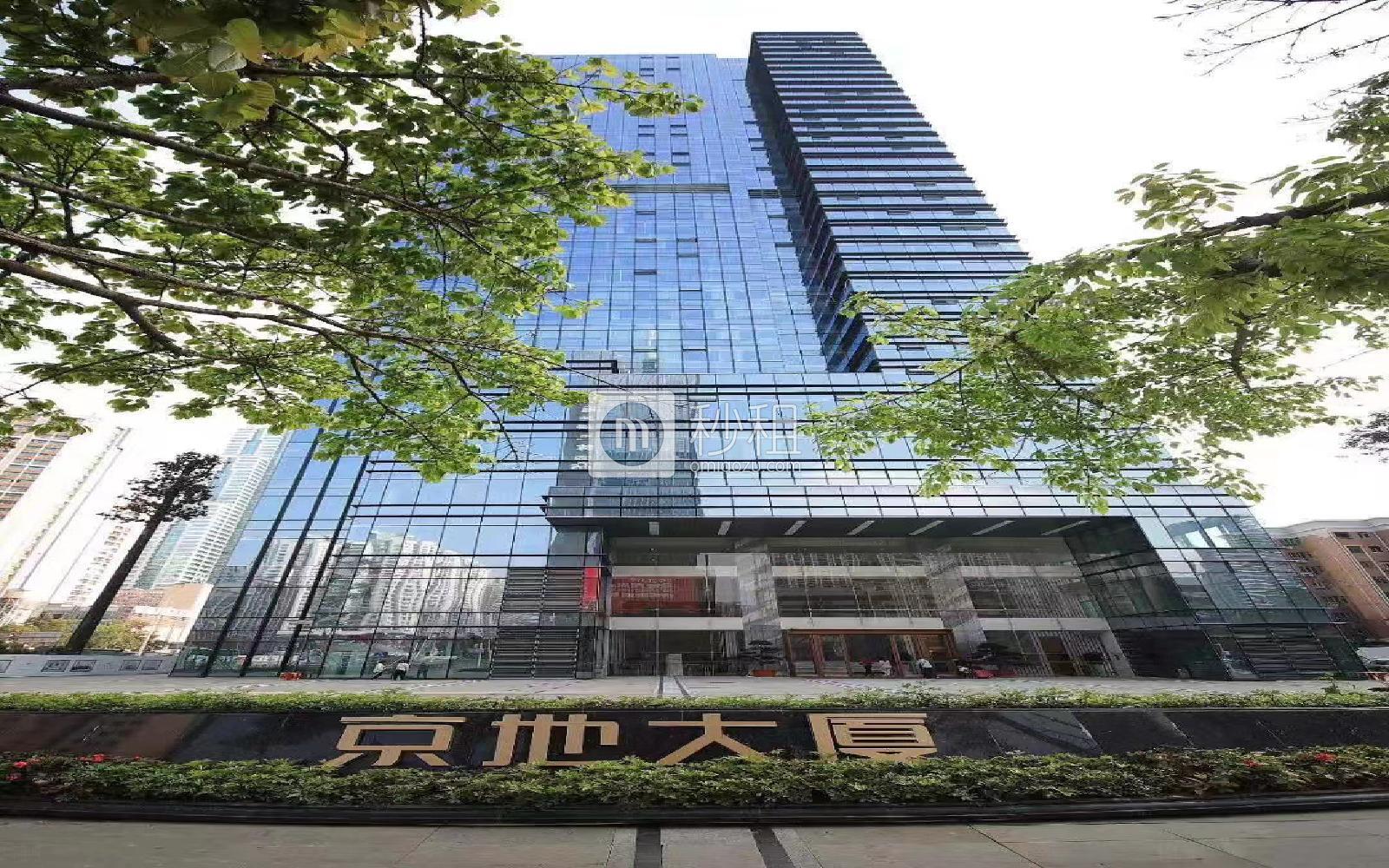 京地大厦写字楼出租468平米豪装办公室188元/m².月