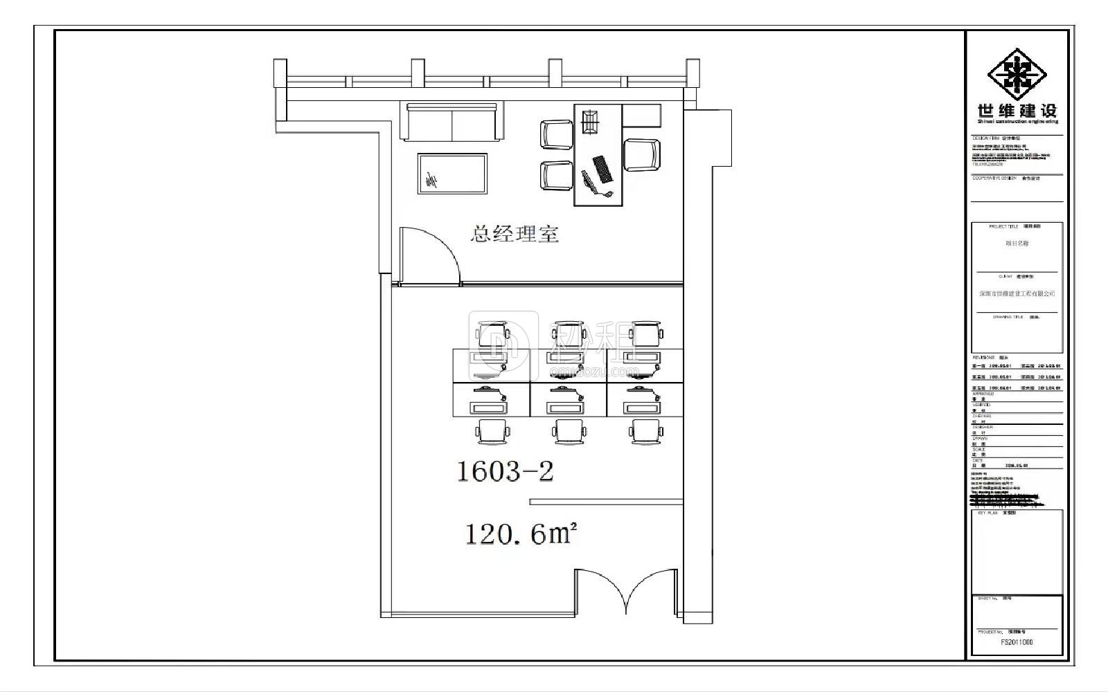 瀚森大厦写字楼出租120.6平米豪装办公室178元/m².月