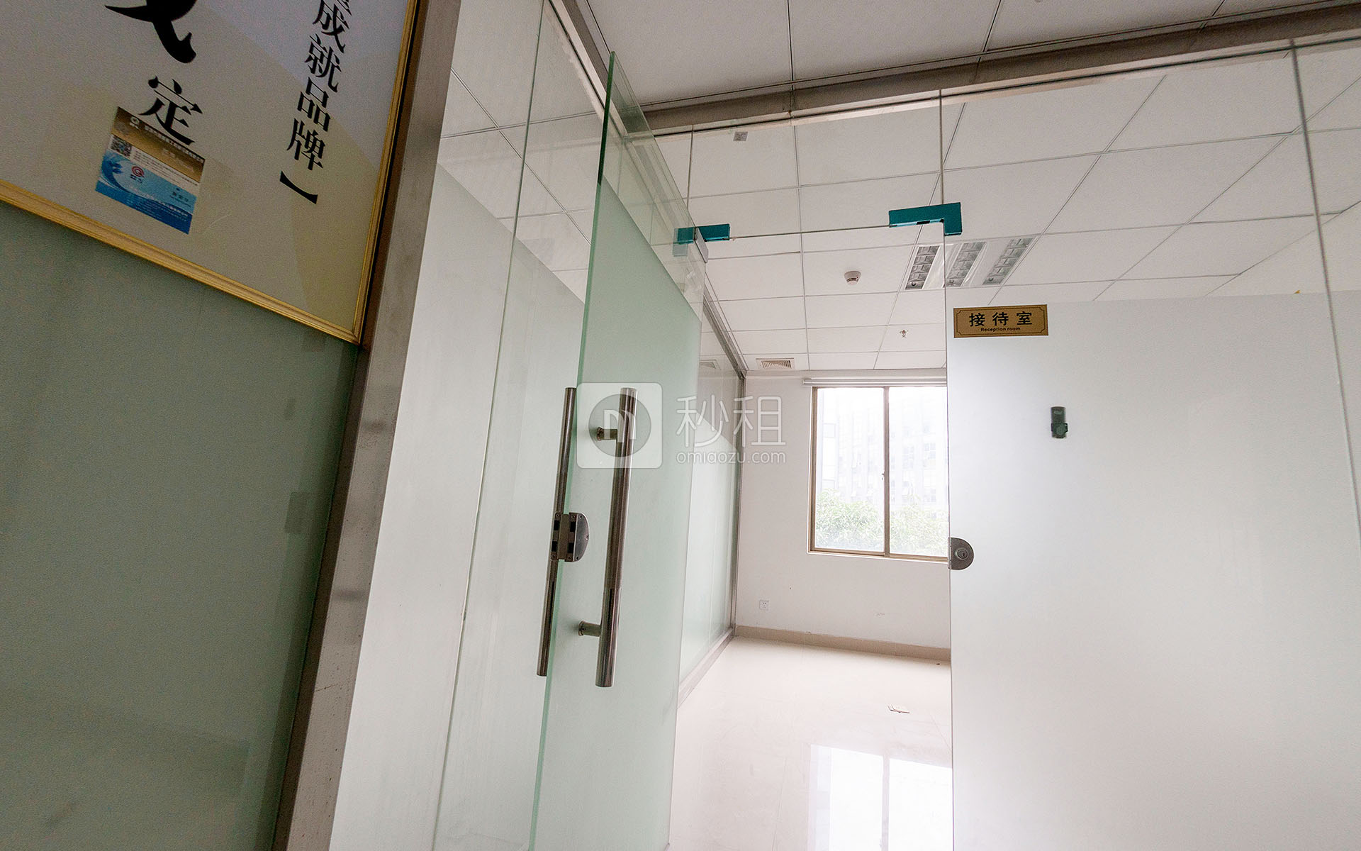 鑫源盛商务中心写字楼出租31平米简装办公室40元/m².月