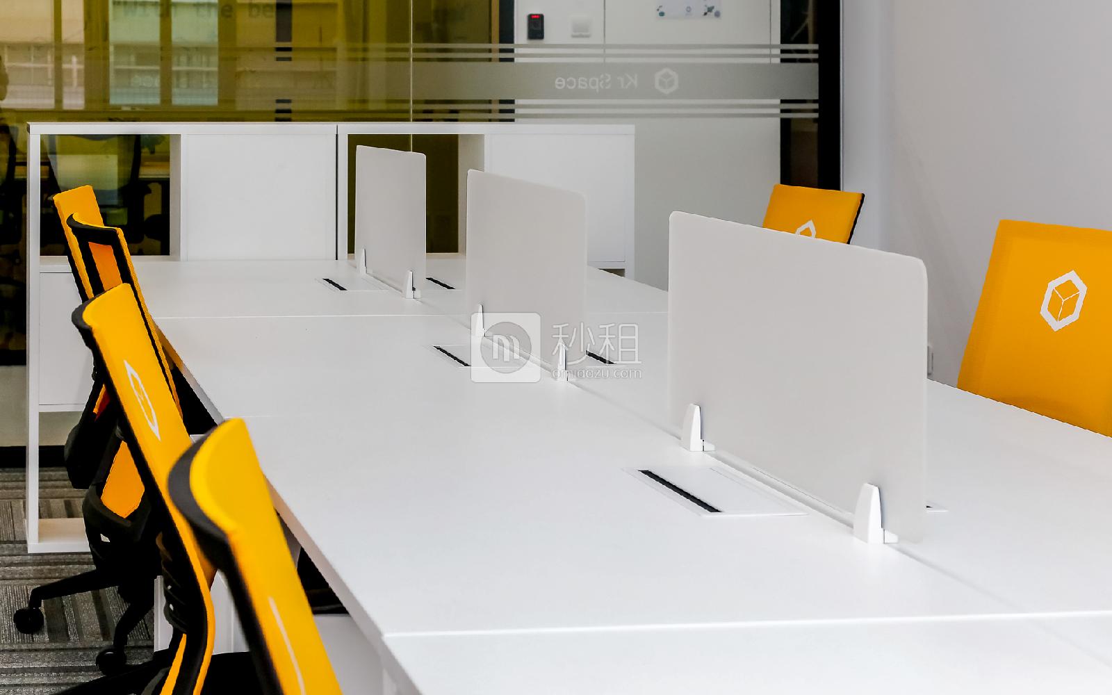虚拟大学园-氪空间写字楼出租76平米精装办公室7800元/间.月