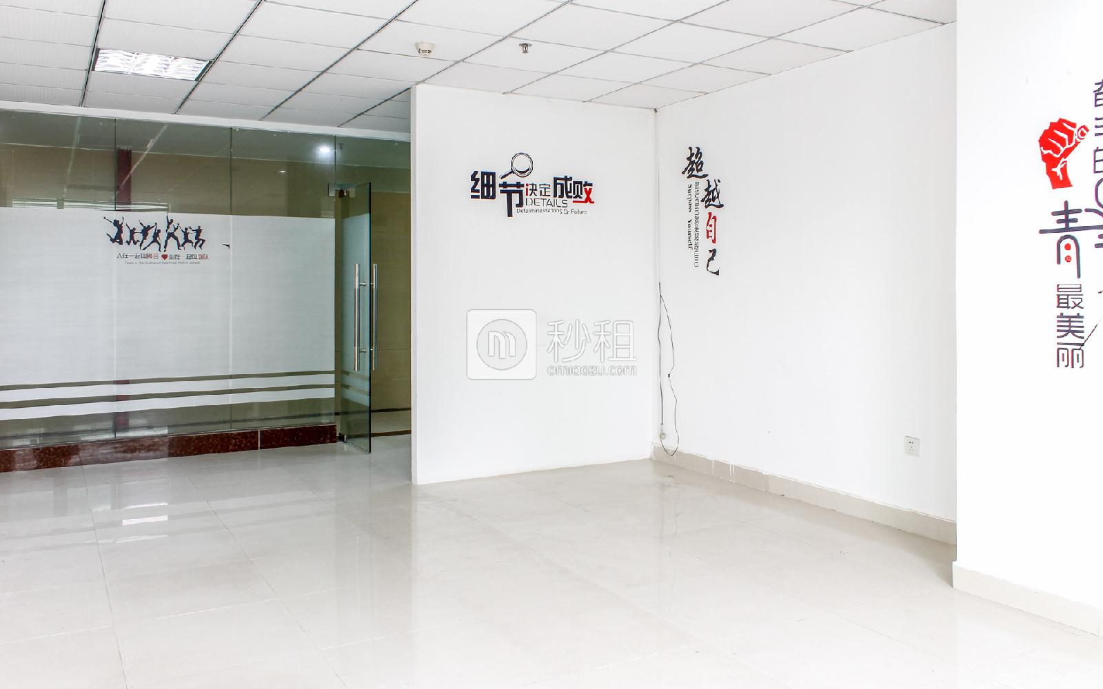 鸿华中心写字楼出租57平米精装办公室70元/m².月