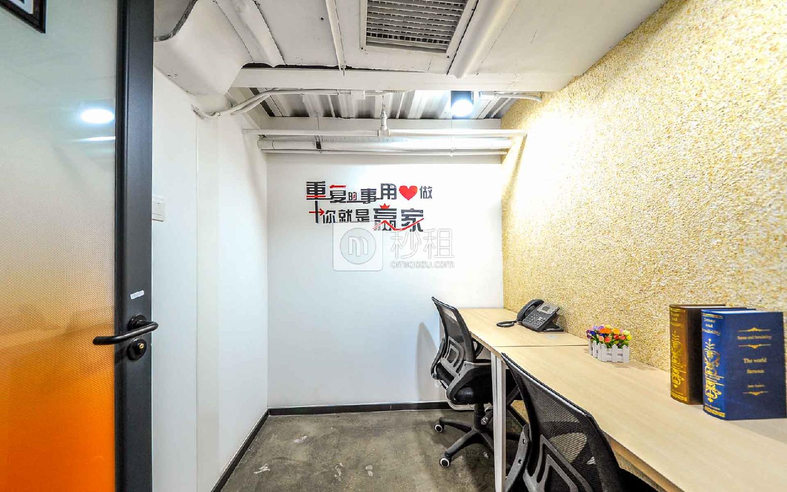 和众天成-创富港写字楼出租10平米精装办公室2250元/间.月