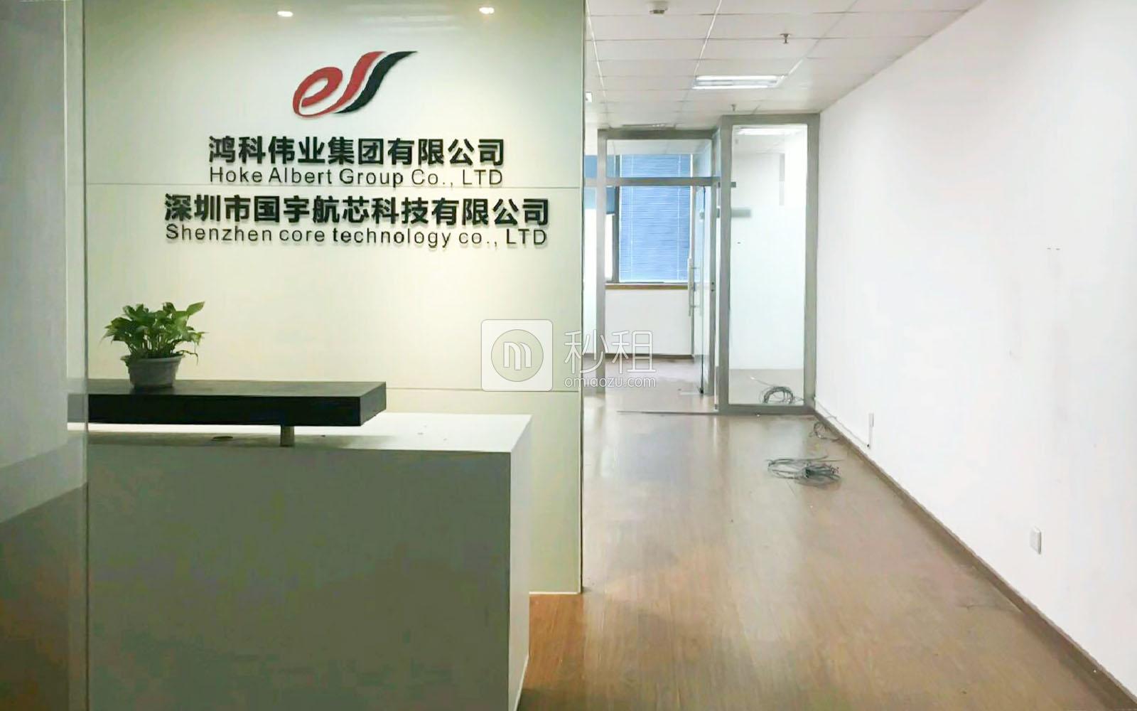 光浩国际中心写字楼出租132平米简装办公室85元/m².月