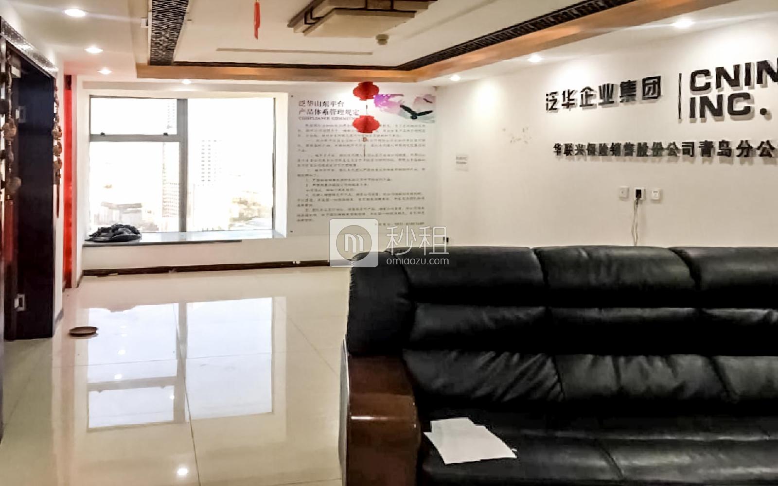 青岛国际金融中心写字楼出租218平米精装办公室20000元/月