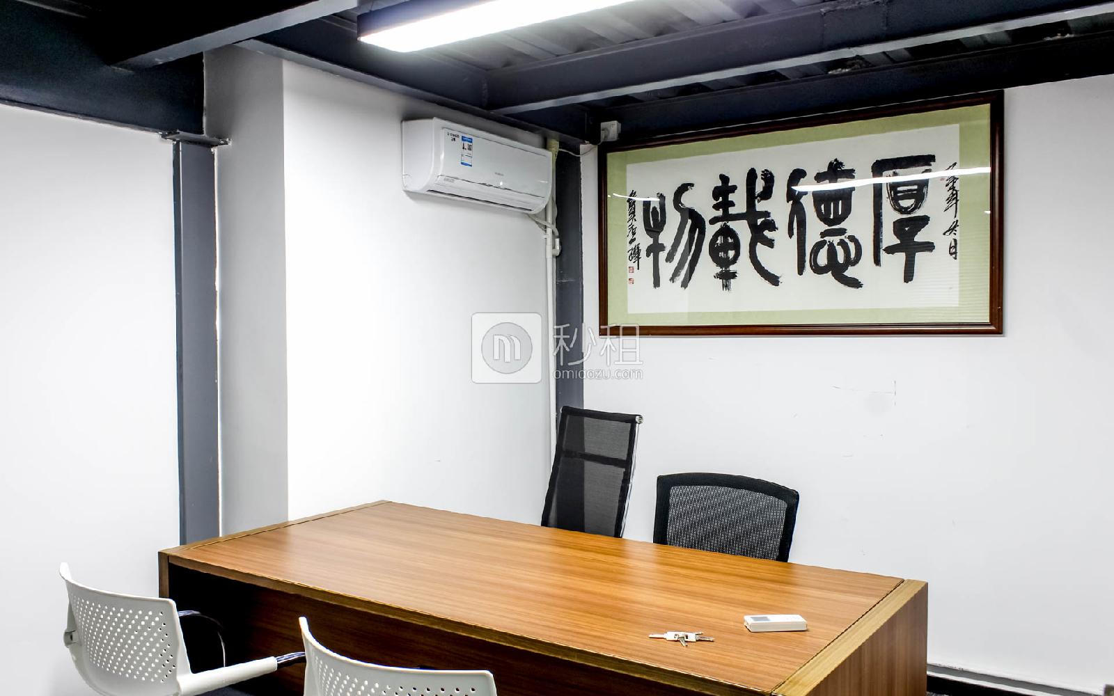 好伙伴创业孵化基地写字楼出租15平米精装办公室3000元/间.月