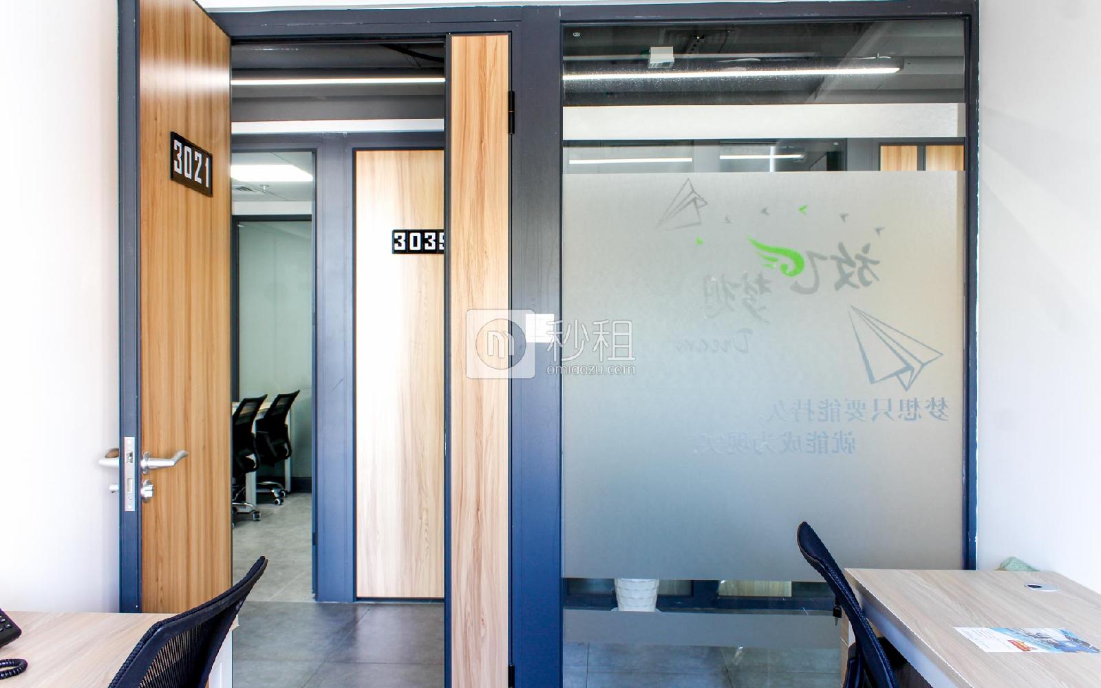 嘿桃·创富港-创业谷写字楼出租16.65平米精装办公室2180元/间.月