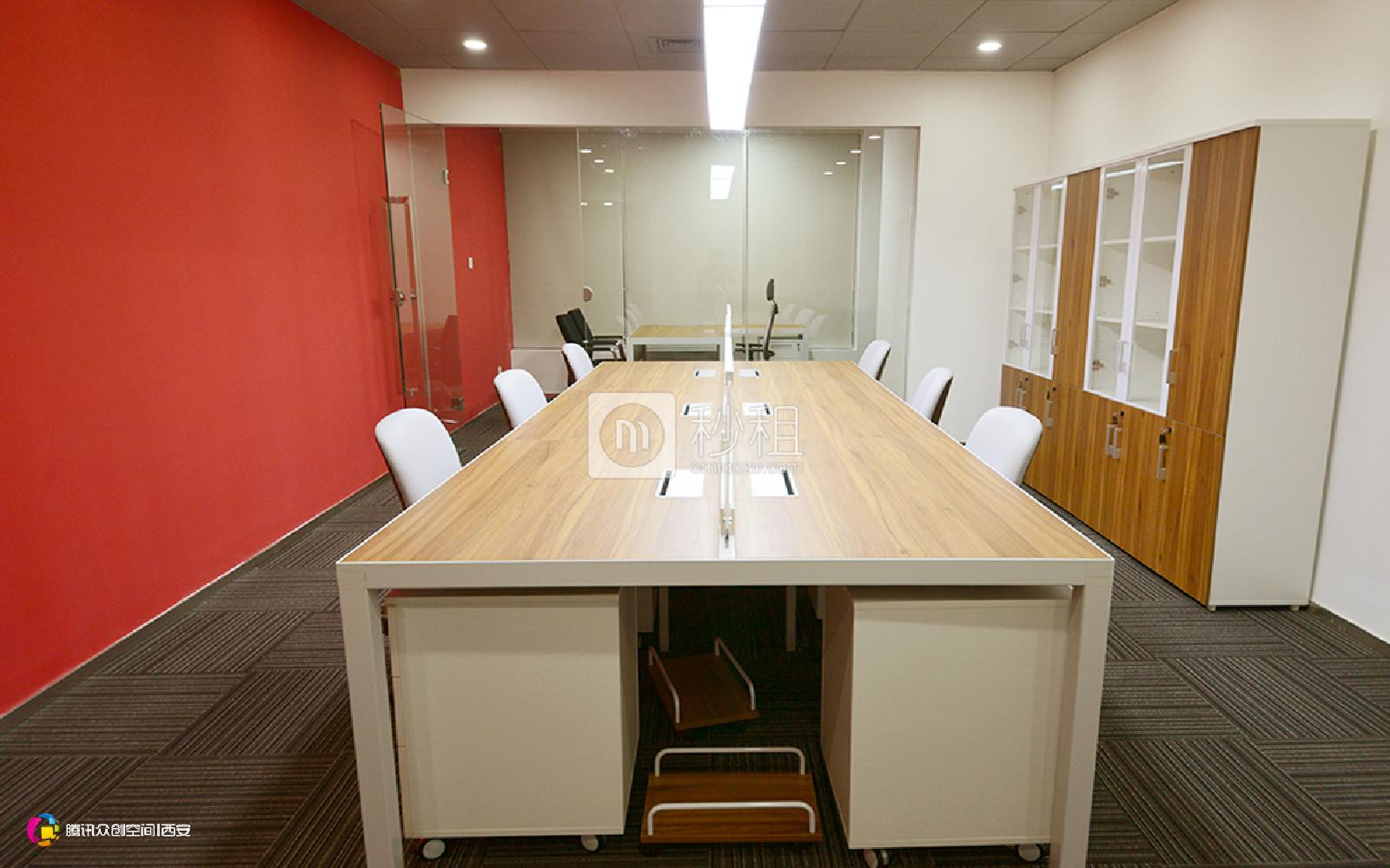 腾讯众创空间-西安创新设计中心写字楼出租90平米精装办公室5380元/间.月
