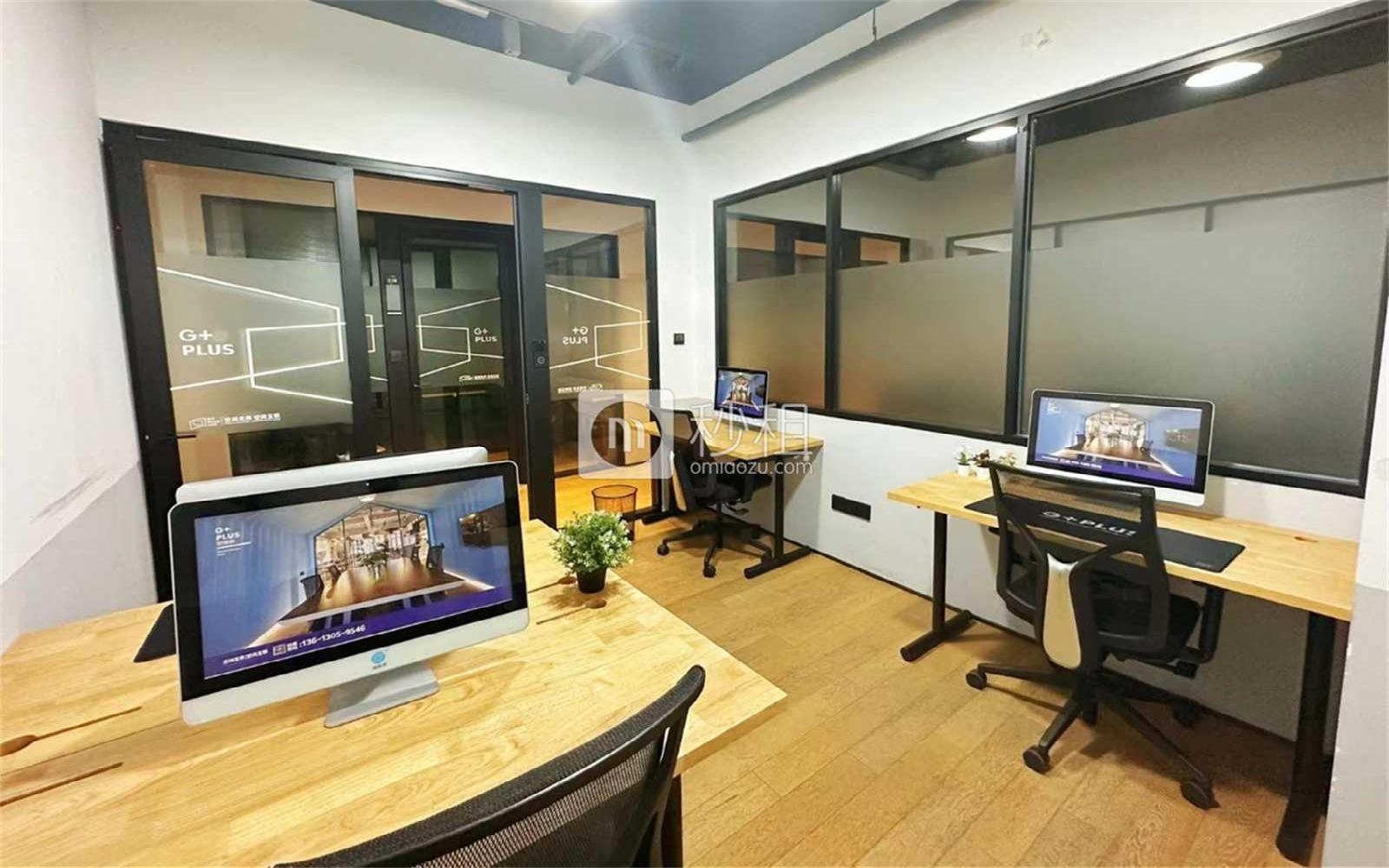 GPLUS空间际-安姆特大厦写字楼出租15平米精装办公室4400元/间.月