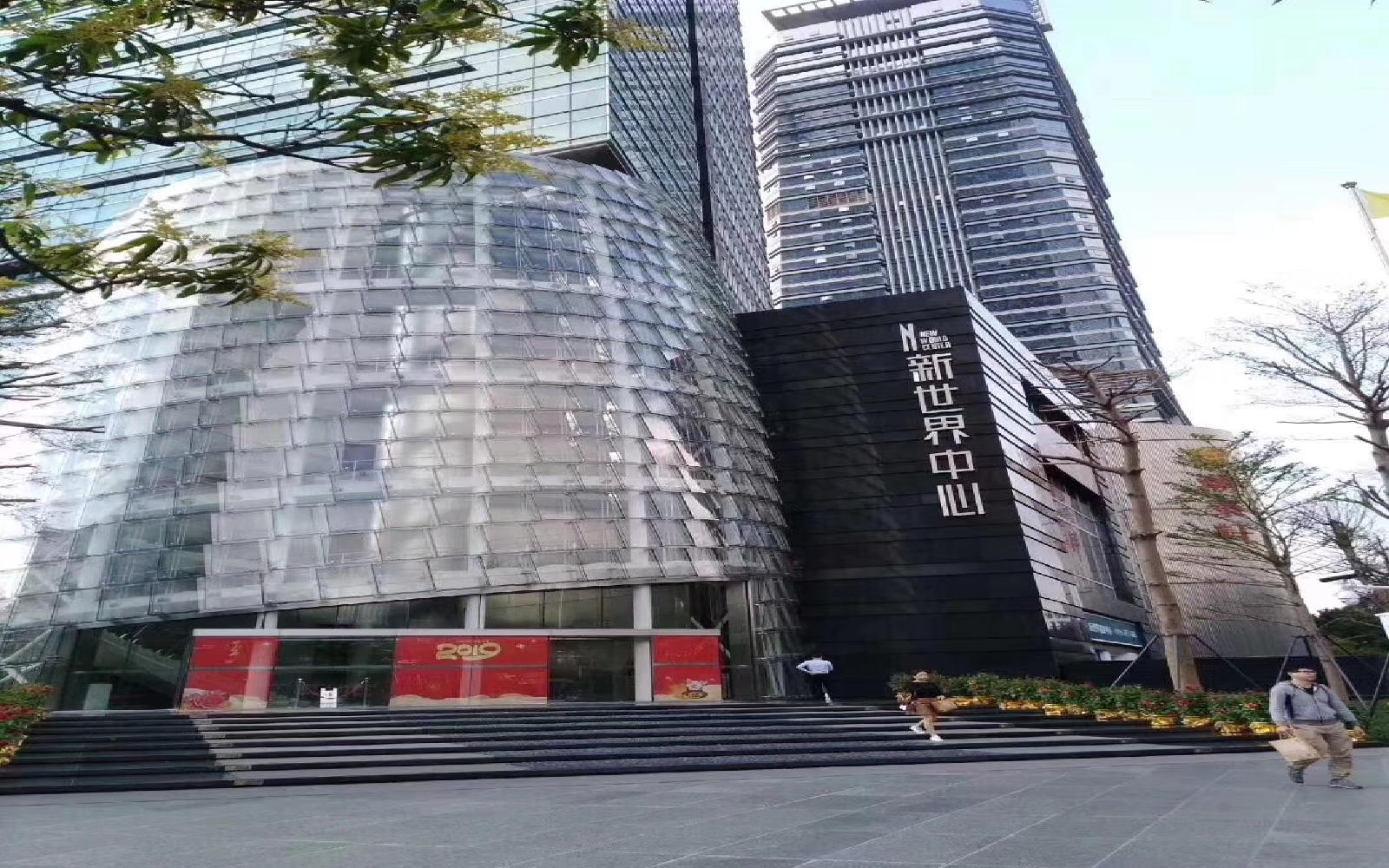 新世界中心写字楼出租489平米精装办公室108元/m².月
