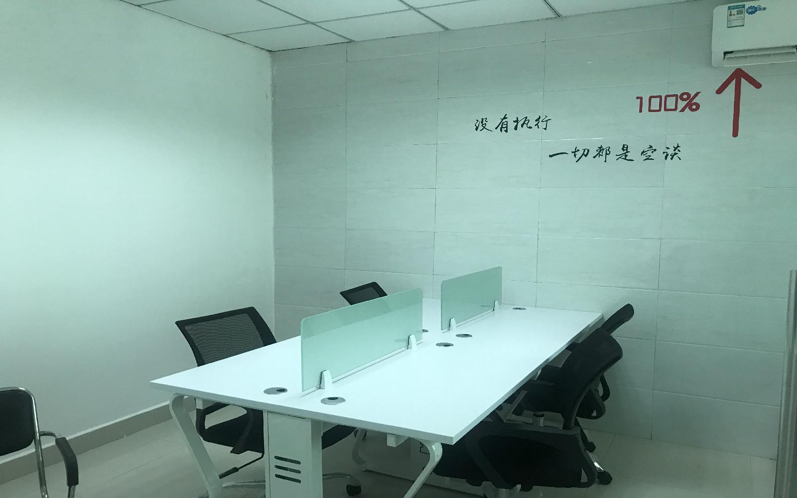 鸿华中心写字楼出租96平米豪装办公室65元/m².月