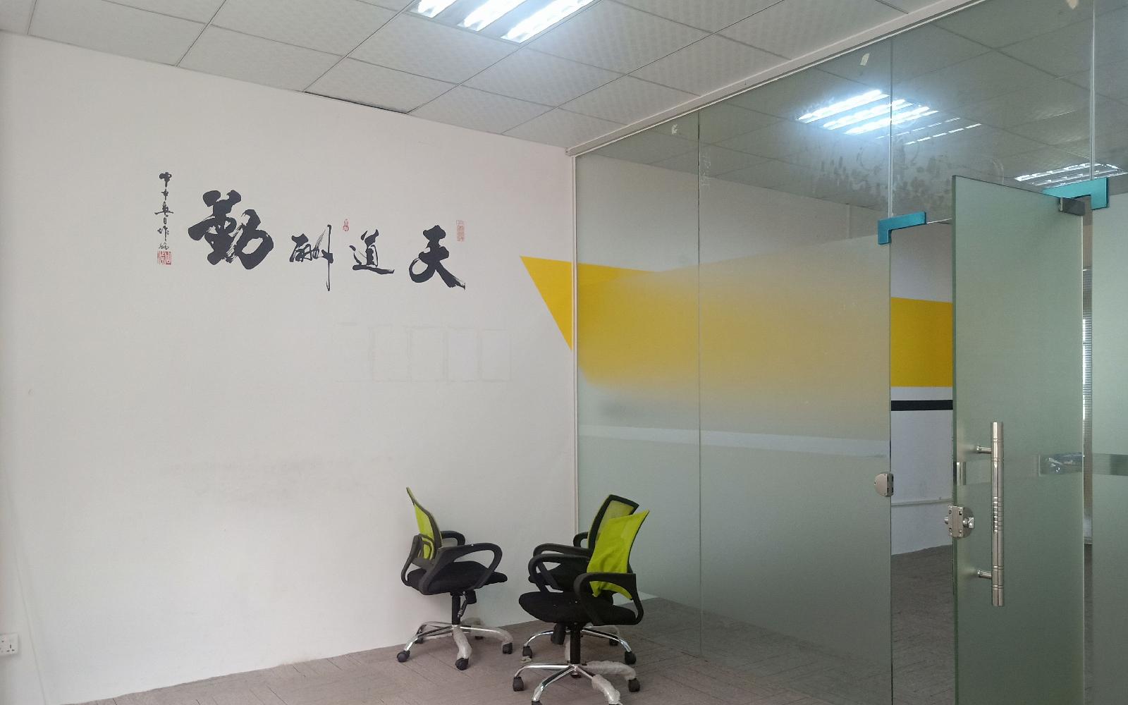 几何电商园（清湖）写字楼出租90平米精装办公室48元/m².月