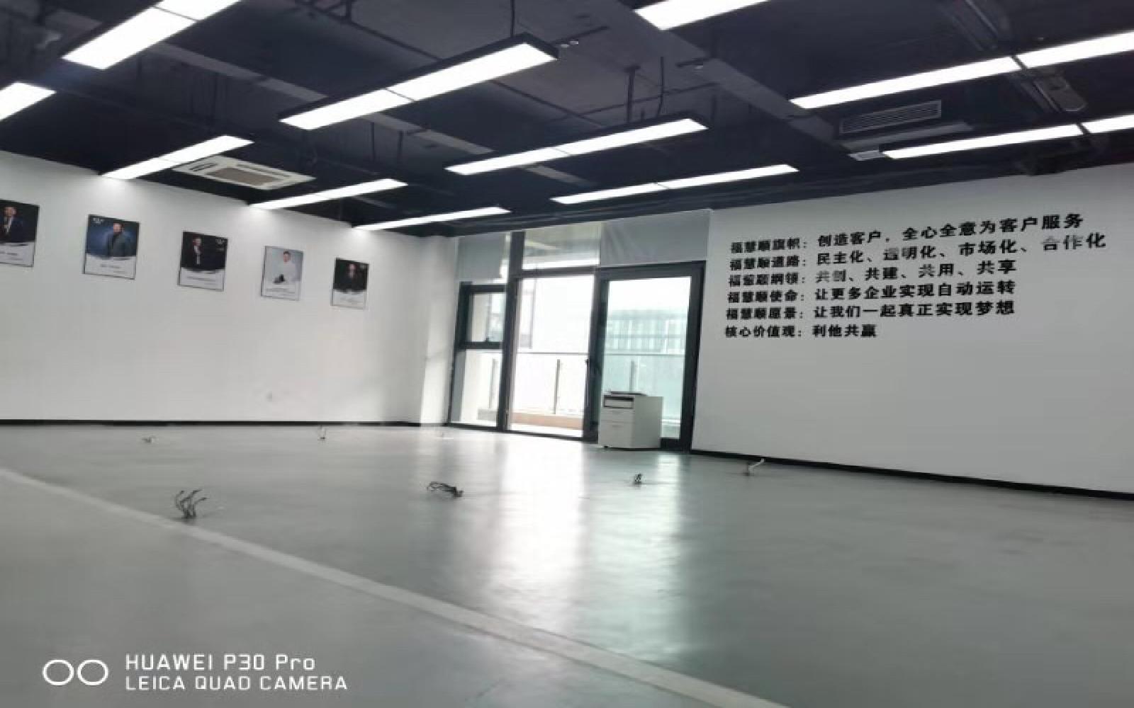 天安云谷写字楼出租130平米豪装办公室85元/m².月