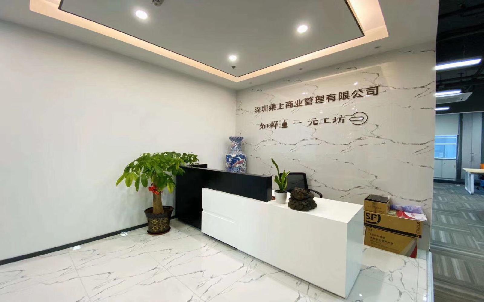 深圳北理工创新大厦写字楼出租450平米精装办公室80元/m².月
