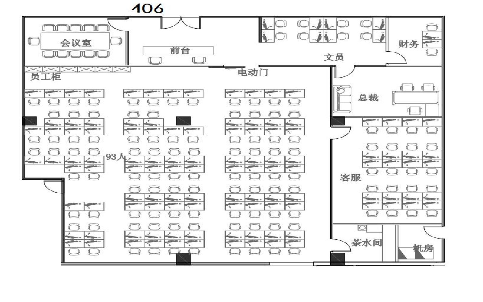 智美park写字楼出租666平米豪装办公室46元/m².月