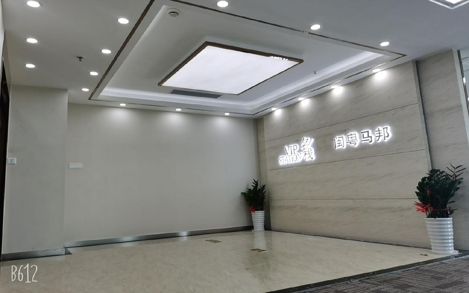讯美科技广场写字楼出租366平米豪装办公室70元/m².月