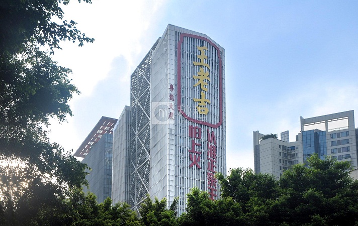 首套房贷利率上调至基准利率 广州多家银行今起执行