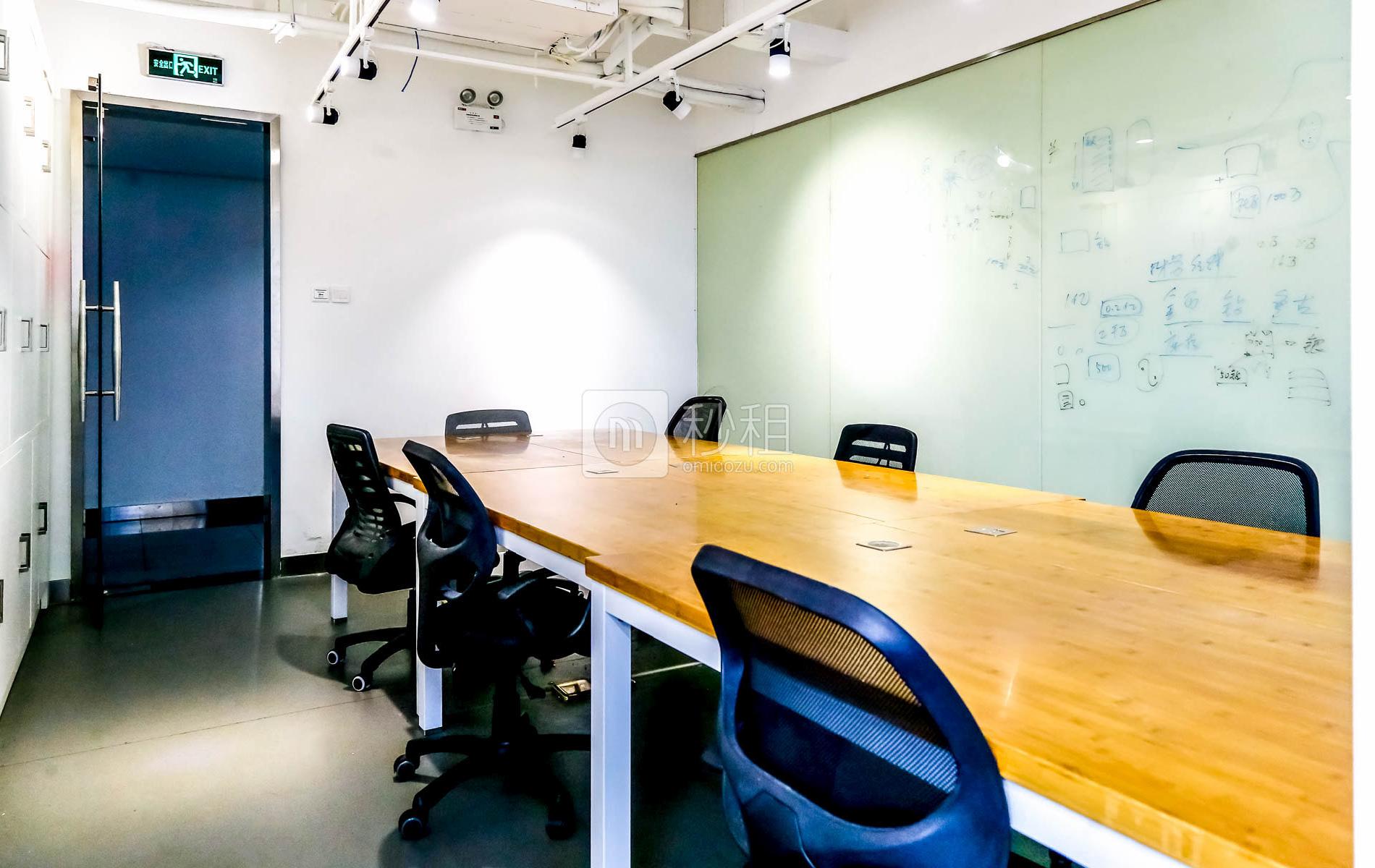 软件产业基地-派工场写字楼出租45平米精装办公室13500元/间.月
