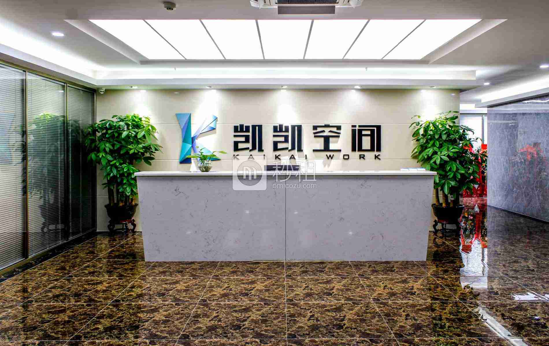   凯凯空间-马家龙工业区写字楼出租/招租/租赁，  凯凯空间-马家龙工业区办公室出租/招租/租赁