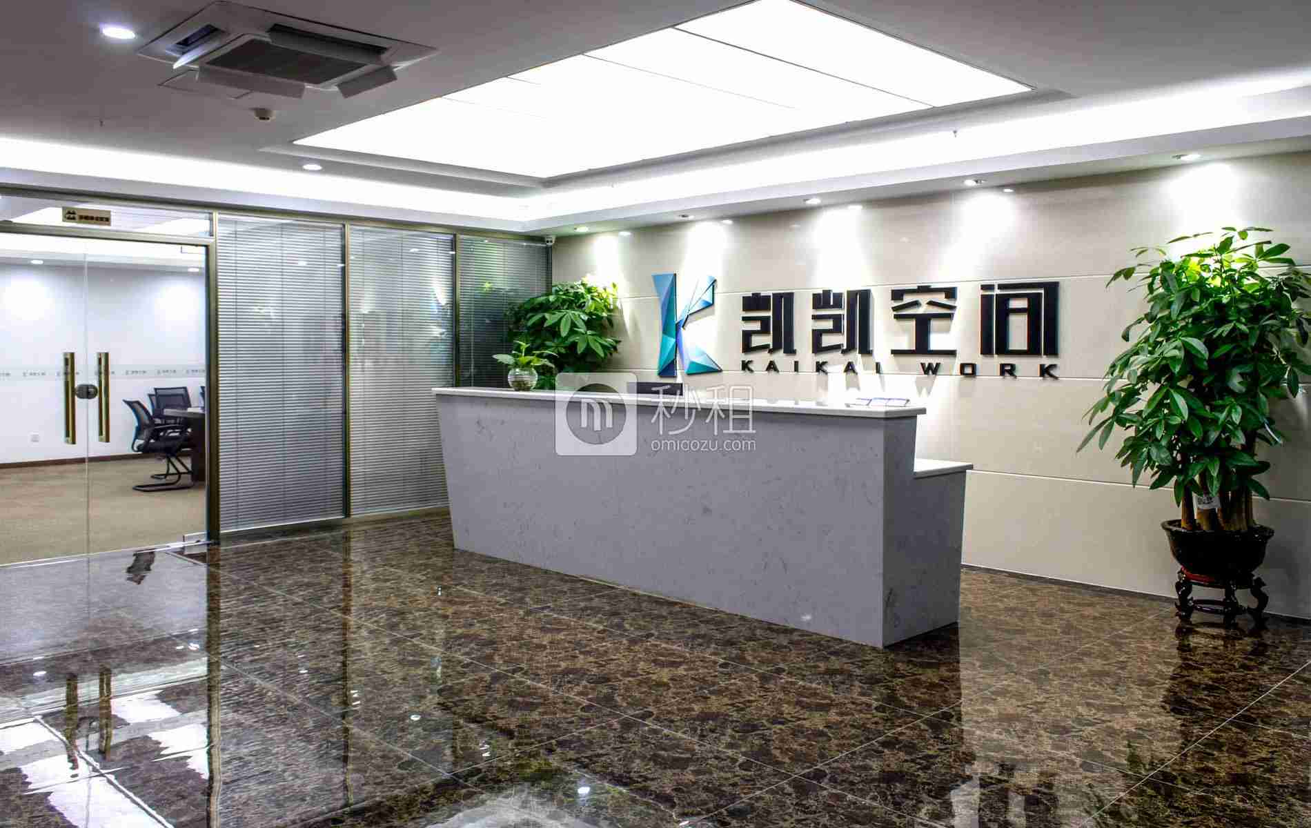   凯凯空间-马家龙工业区写字楼出租/招租/租赁，  凯凯空间-马家龙工业区办公室出租/招租/租赁