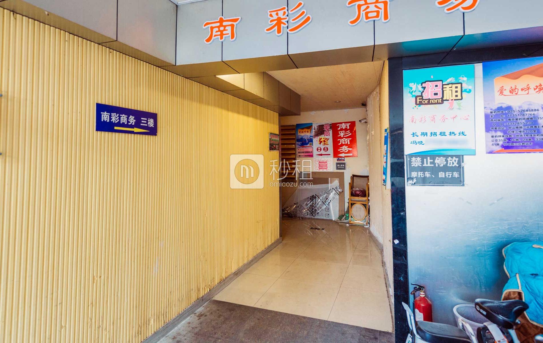 南彩商务中心写字楼出租/招租/租赁，南彩商务中心办公室出租/招租/租赁